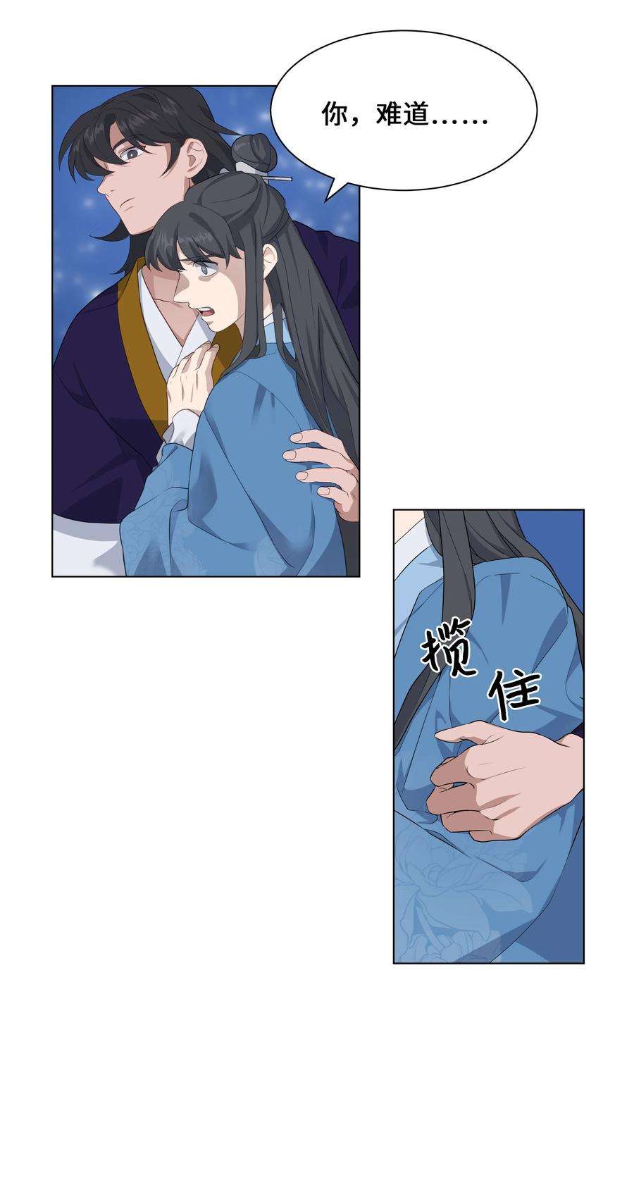 花儿终会绽放39 找到