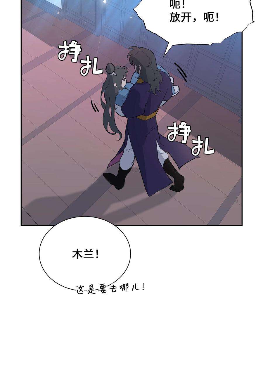 花儿终会绽放39 找到