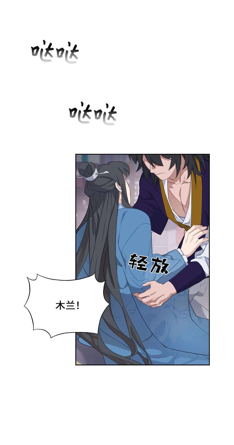 花儿终会绽放39 找到