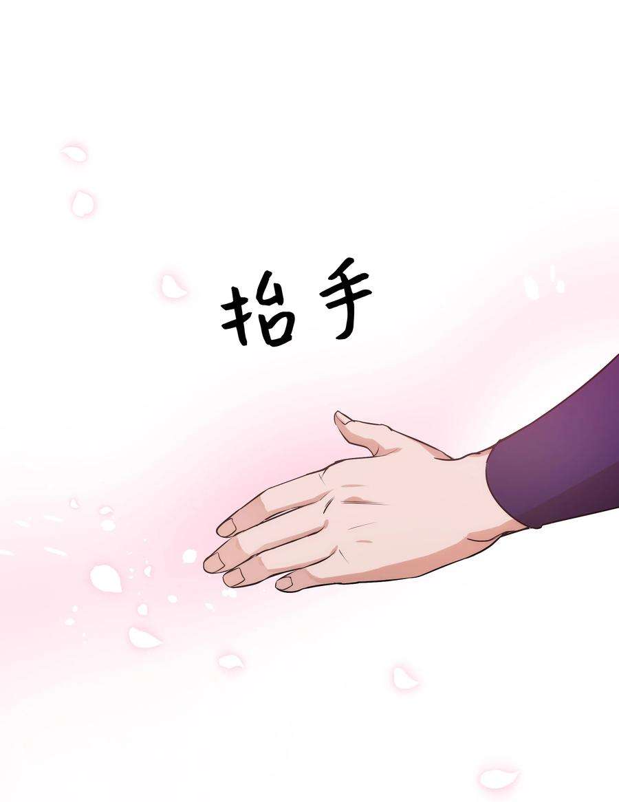 花儿终会绽放39 找到