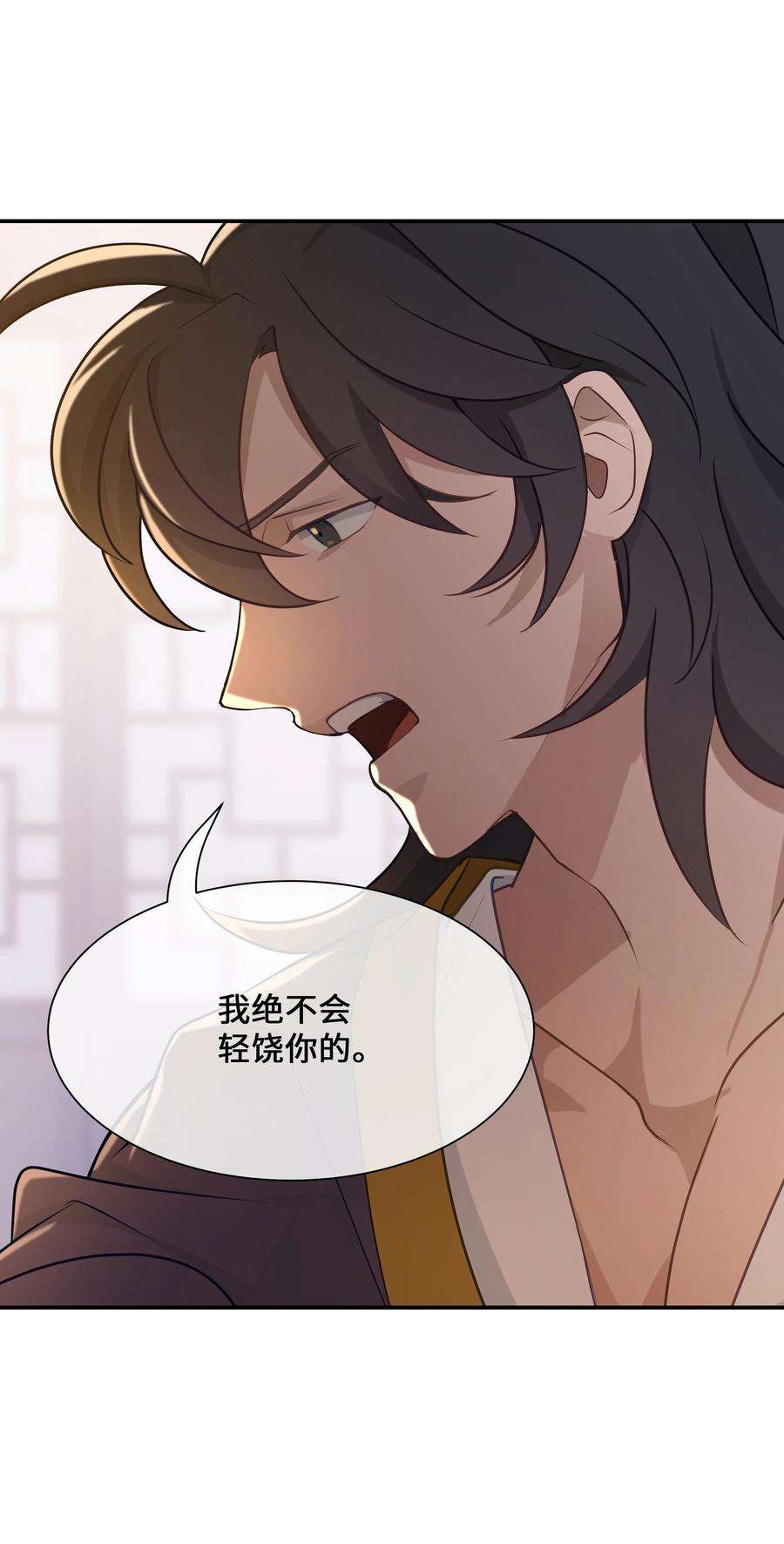 花儿终会绽放39 找到