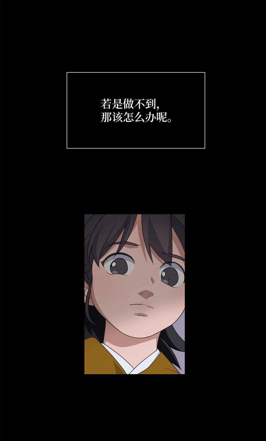 花儿终会绽放39 找到