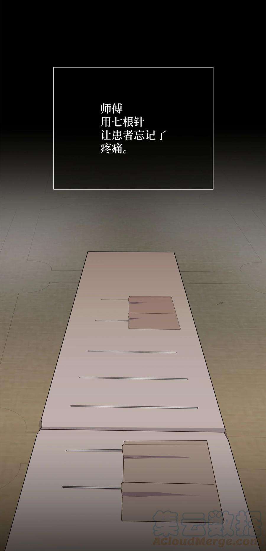 花儿终会绽放39 找到