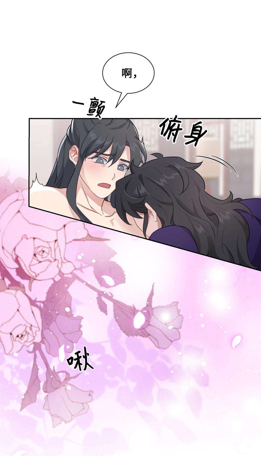 花儿终会绽放40 治疗