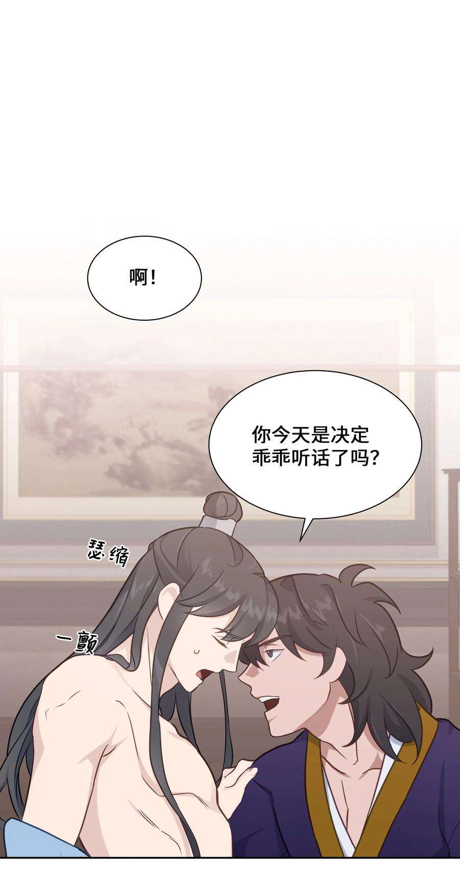 花儿终会绽放40 治疗