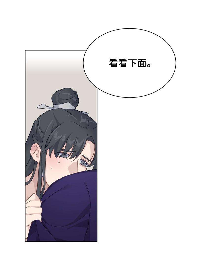 花儿终会绽放40 治疗
