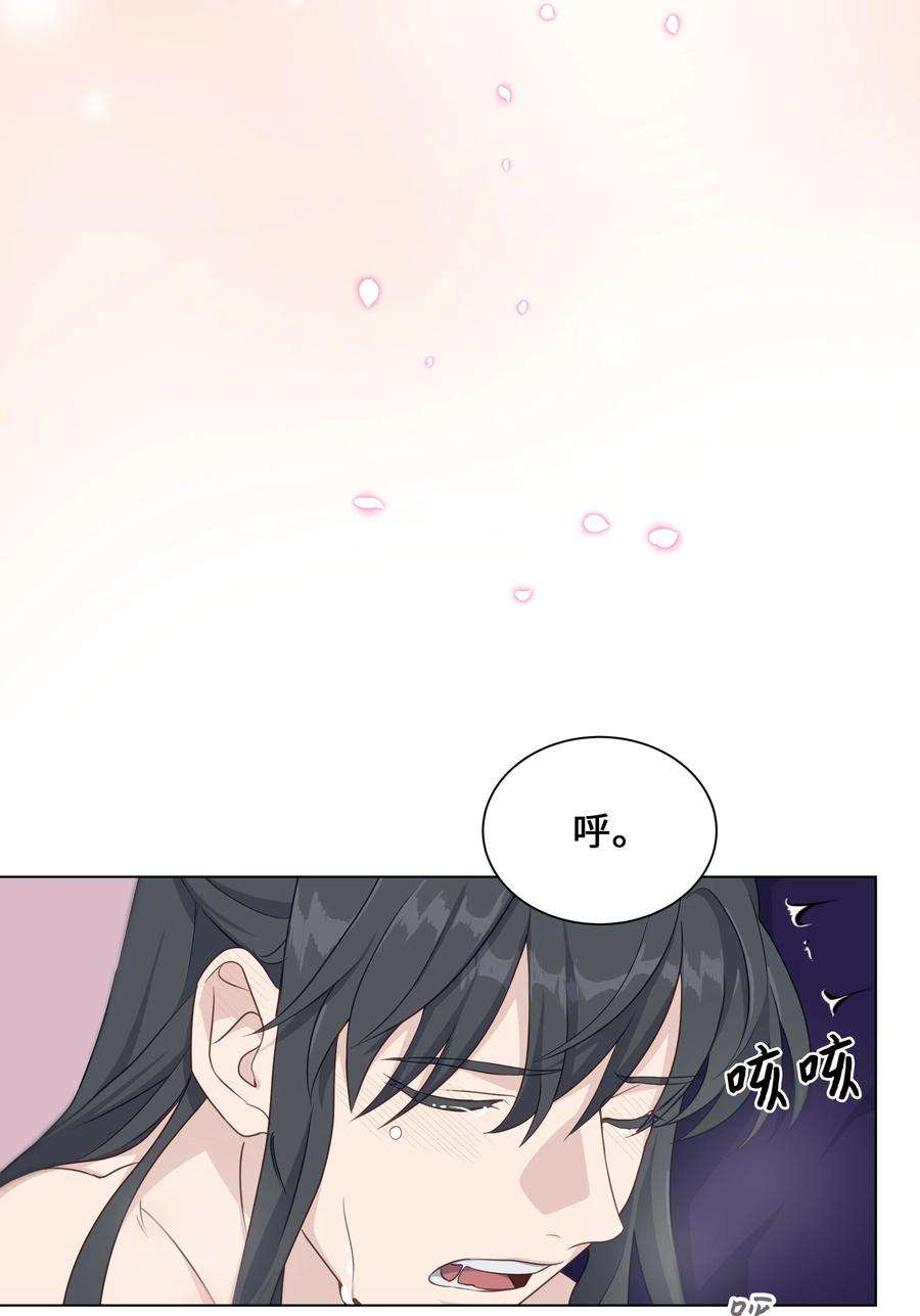 花儿终会绽放40 治疗