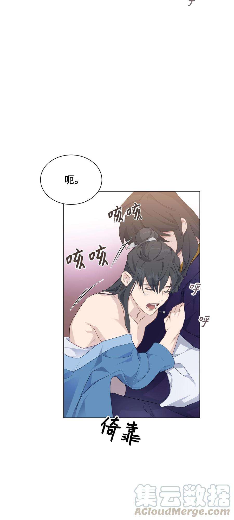 花儿终会绽放40 治疗