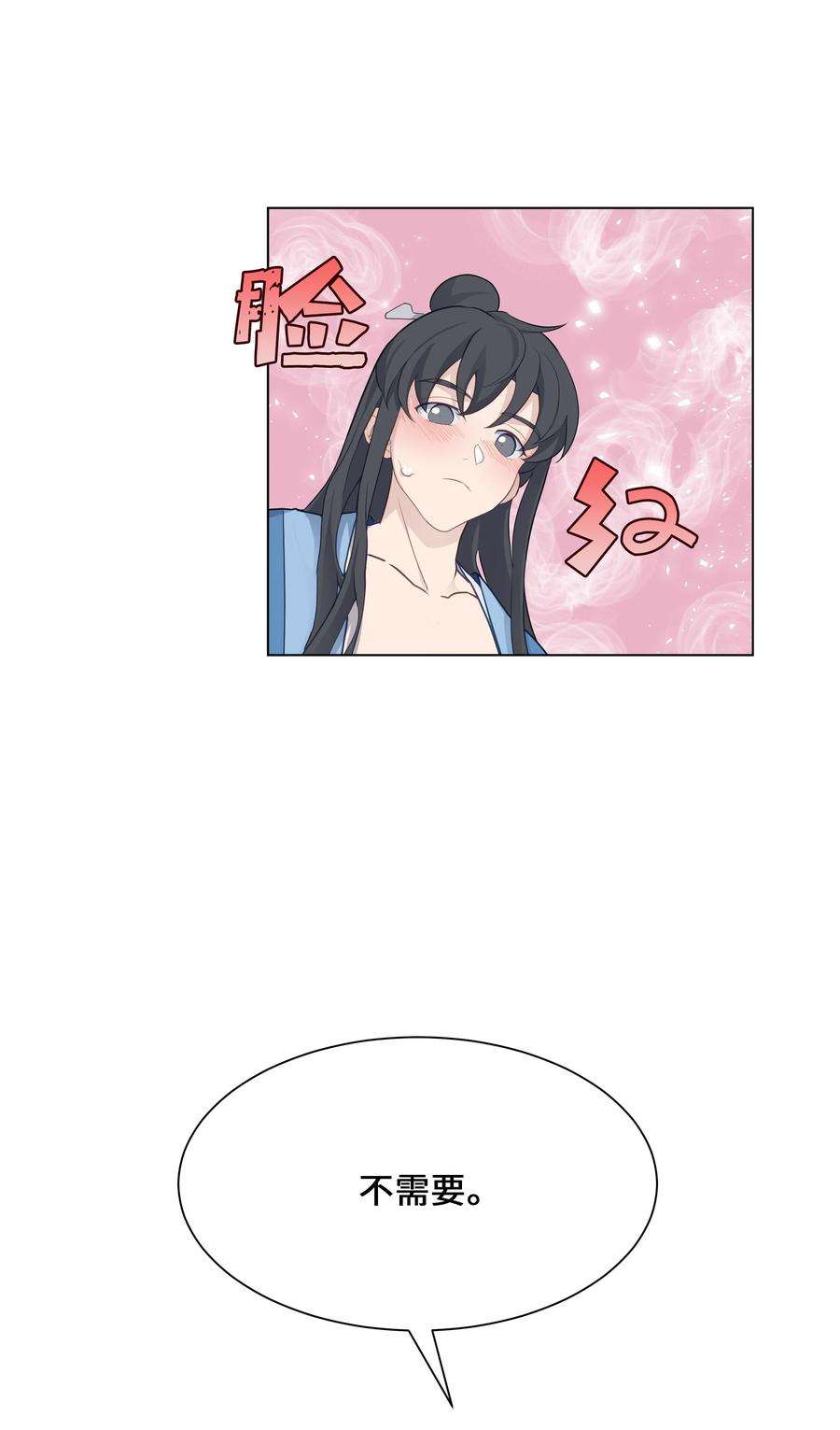 花儿终会绽放40 治疗