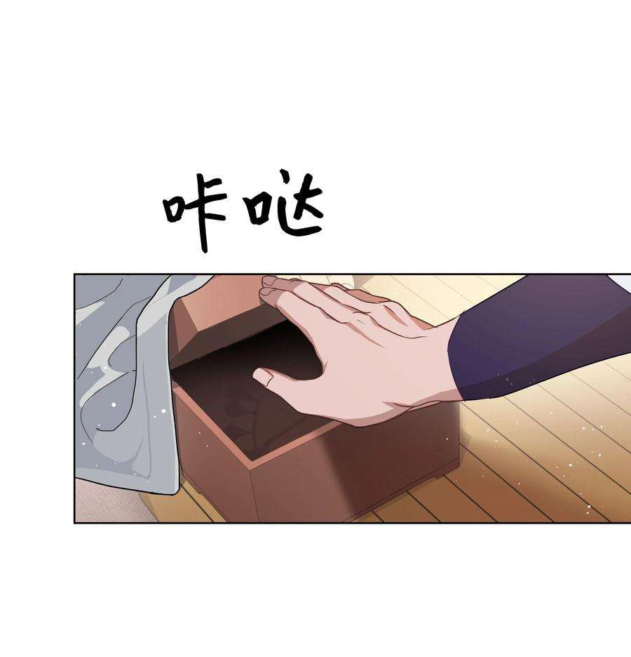 花儿终会绽放40 治疗