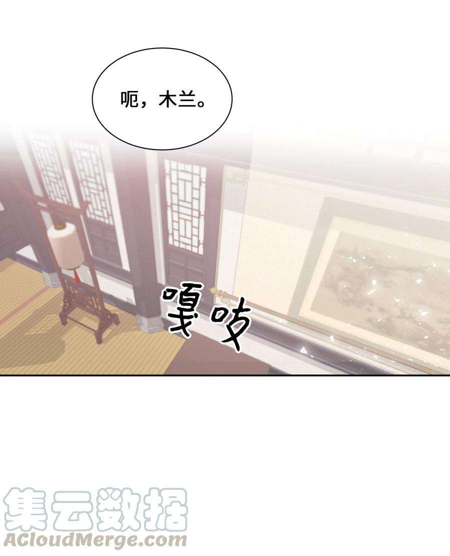 花儿终会绽放40 治疗