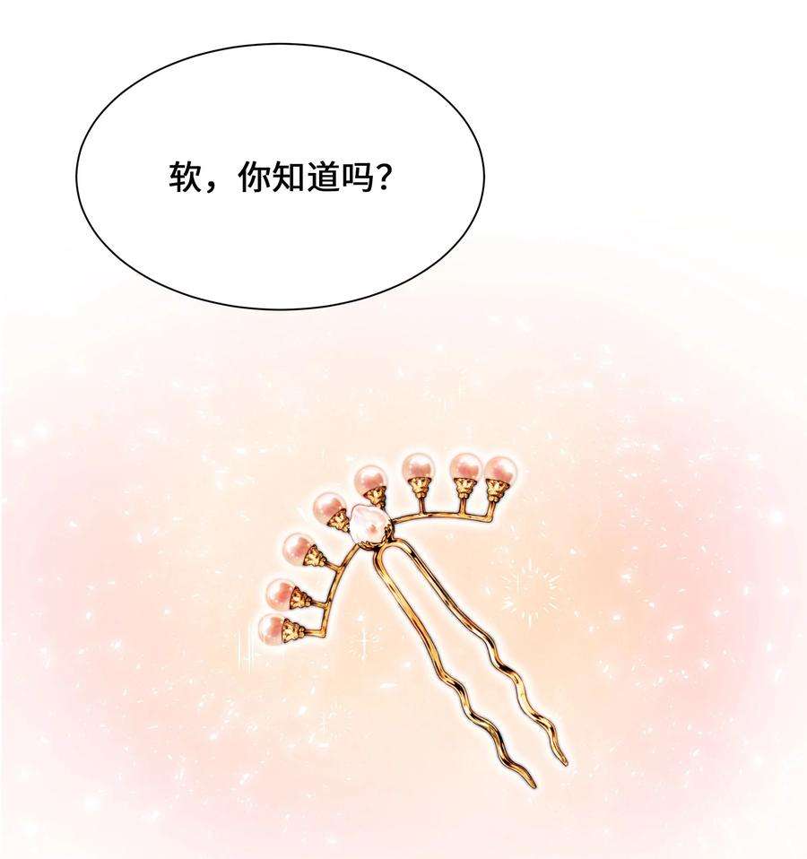 花儿终会绽放40 治疗