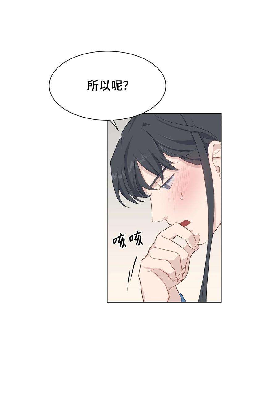 花儿终会绽放40 治疗