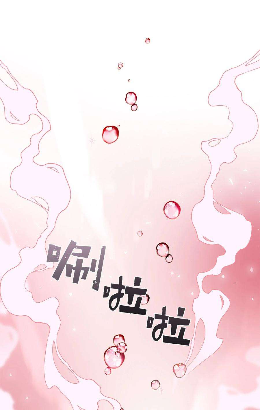 花儿终会绽放40 治疗