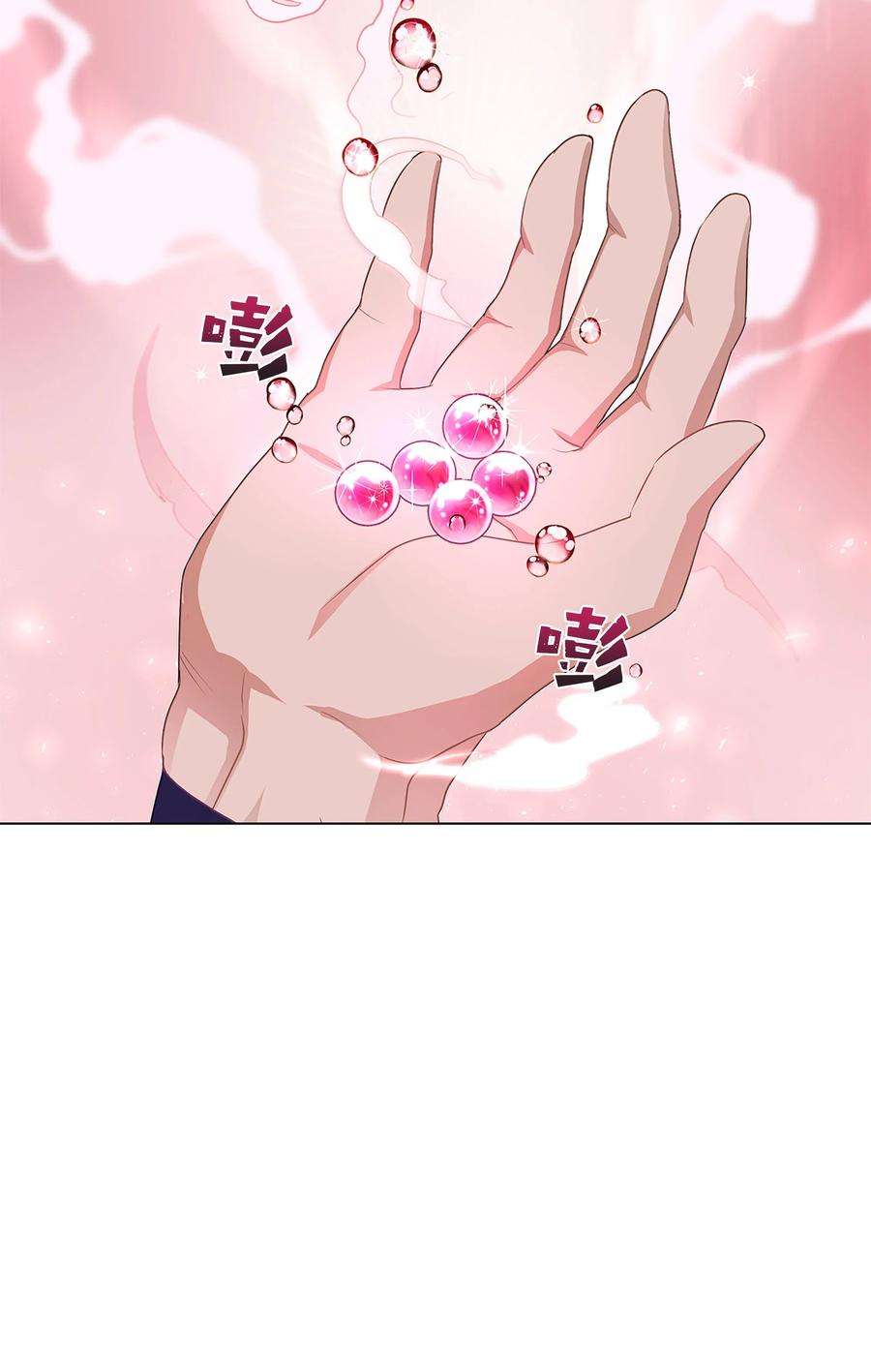 花儿终会绽放40 治疗