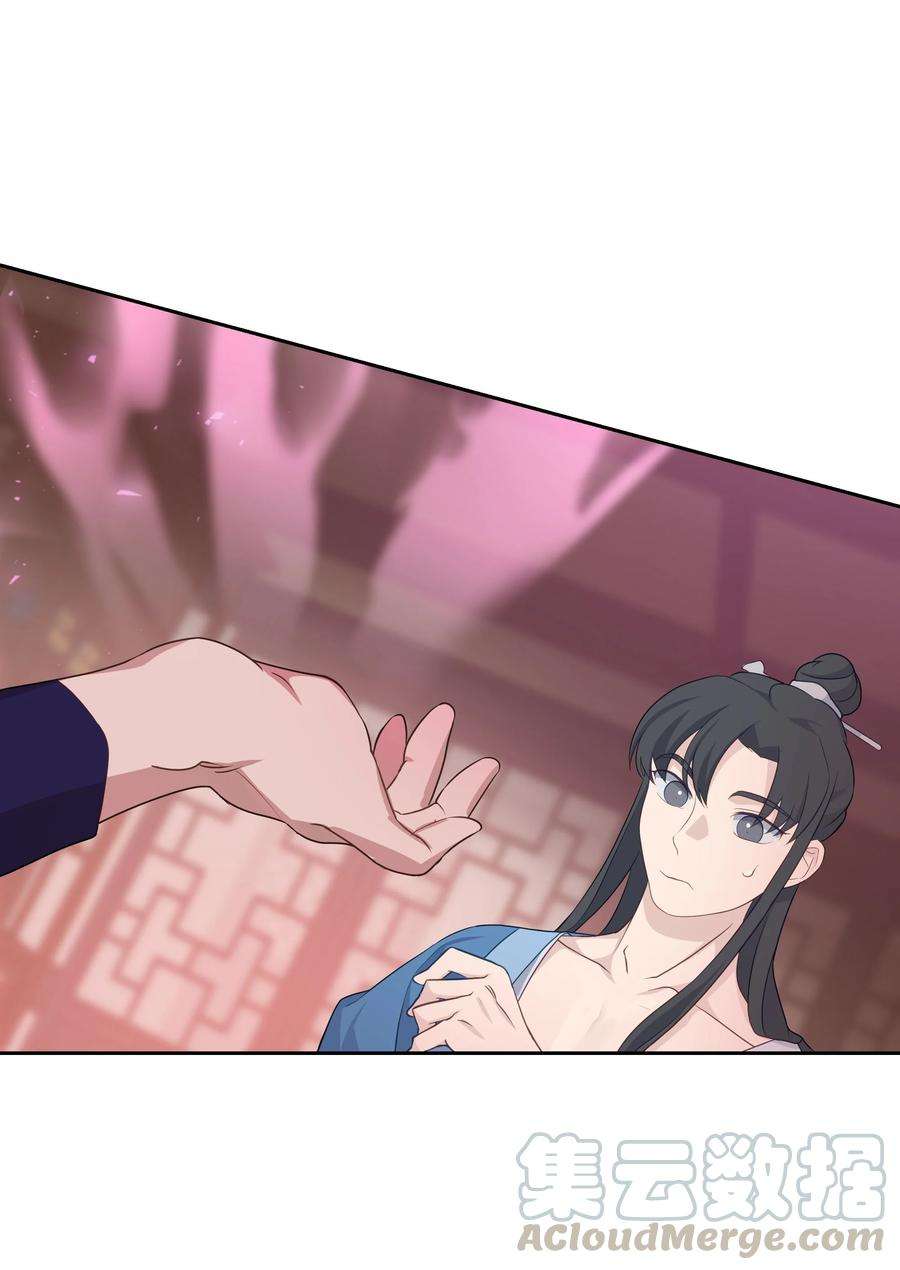 花儿终会绽放40 治疗