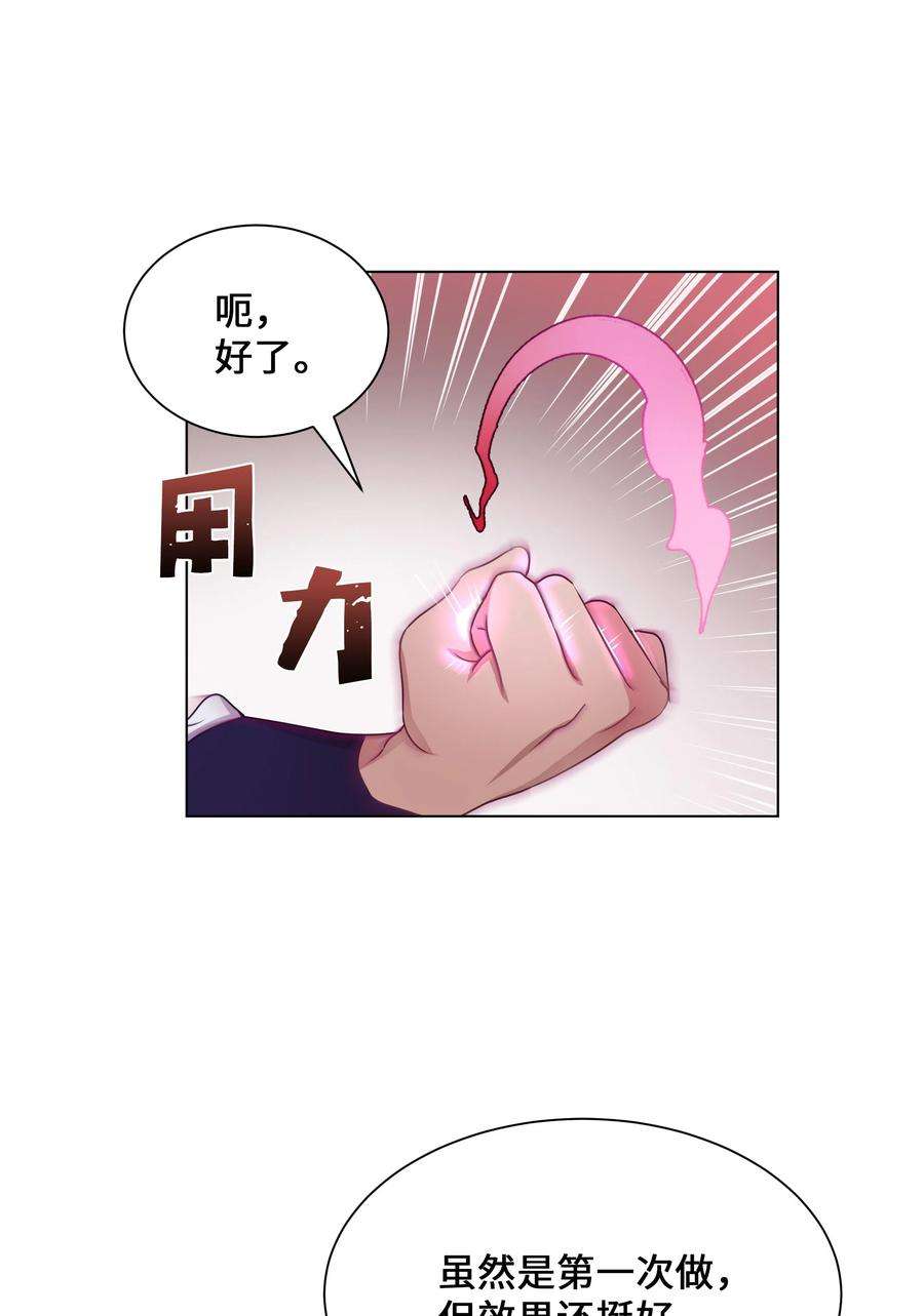 花儿终会绽放40 治疗