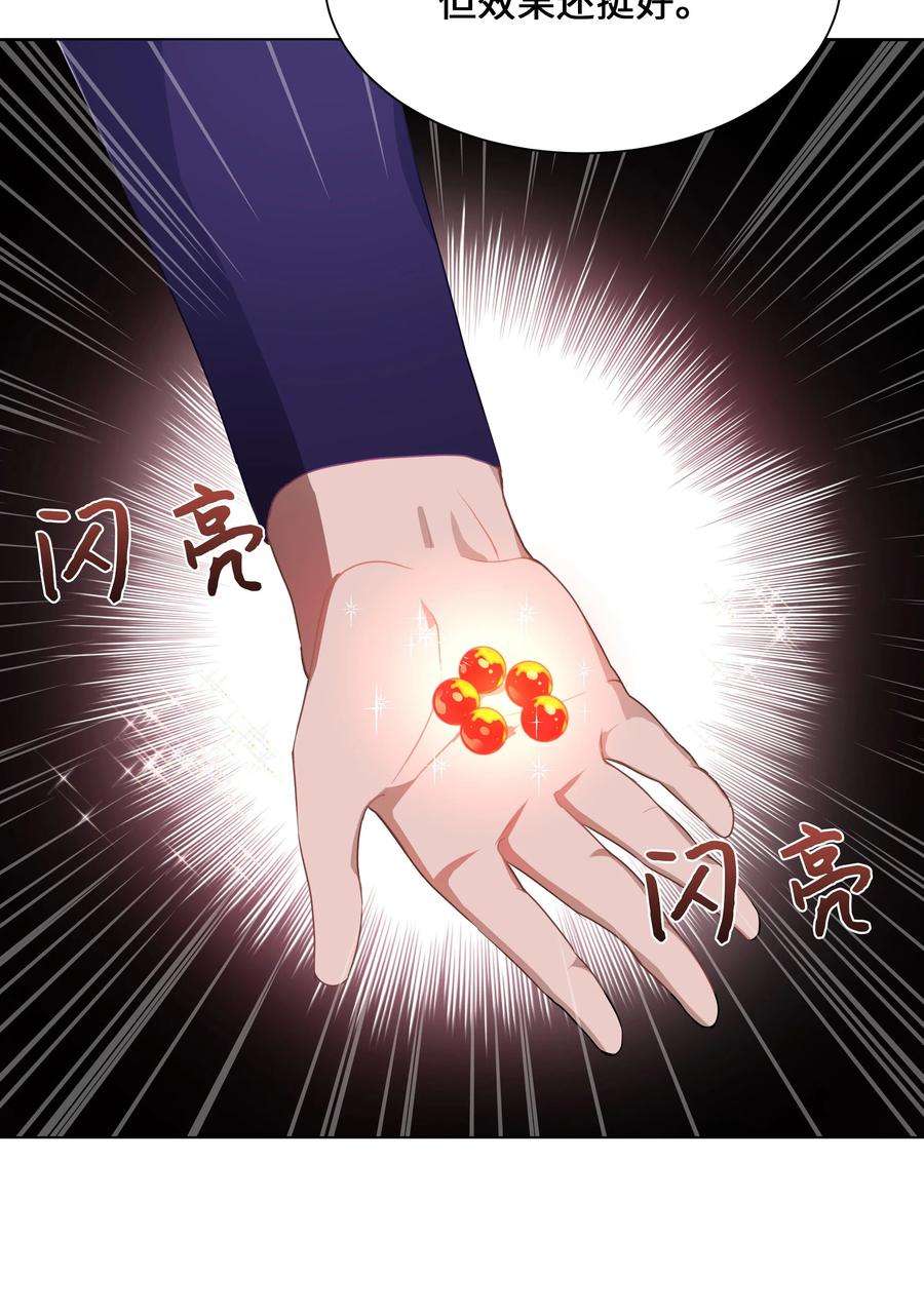 花儿终会绽放40 治疗