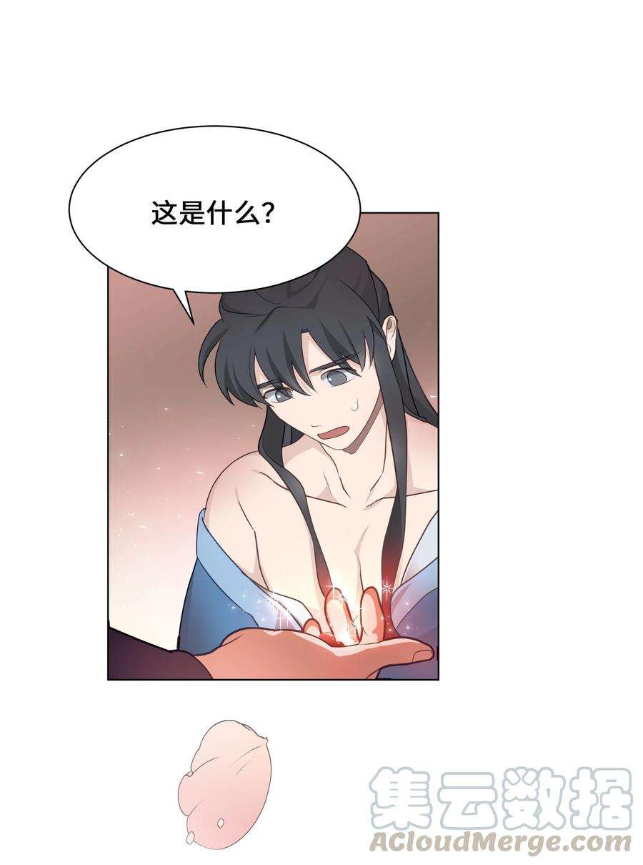 花儿终会绽放40 治疗