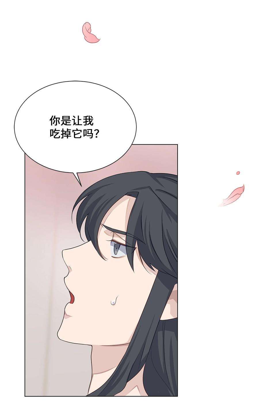 花儿终会绽放40 治疗