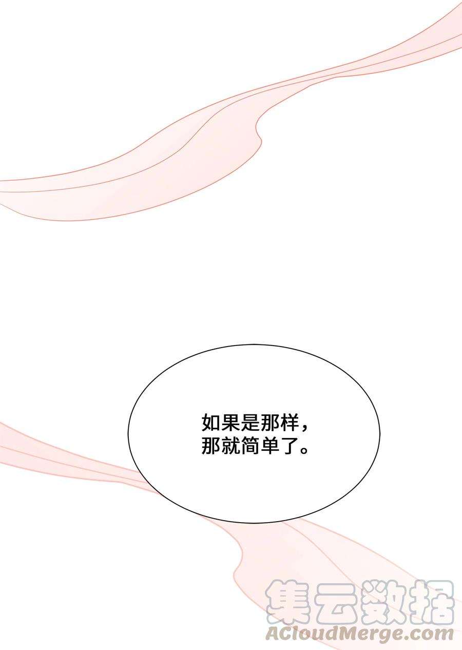 花儿终会绽放40 治疗