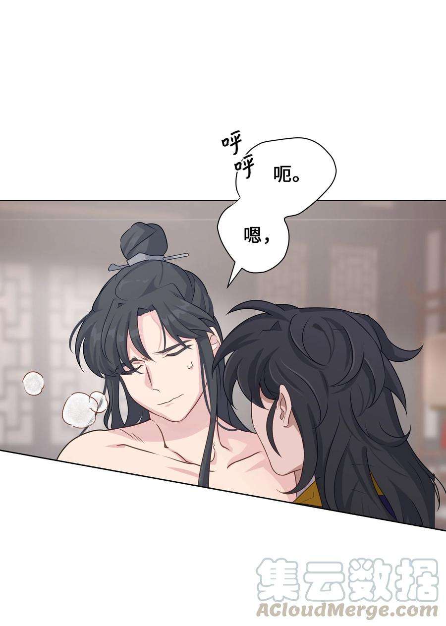 花儿终会绽放40 治疗