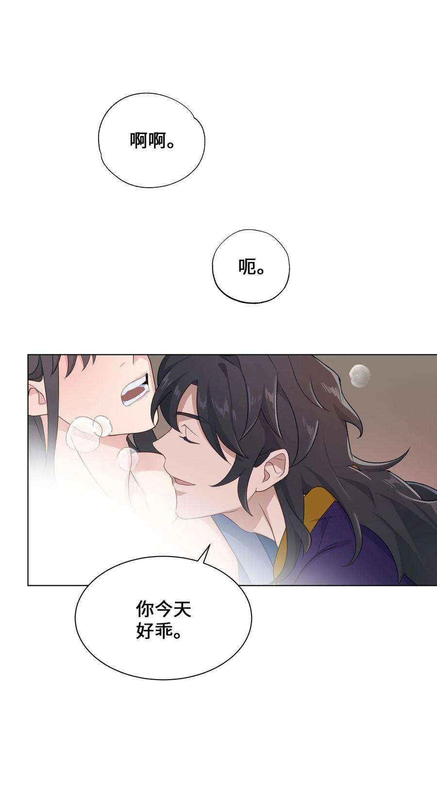 花儿终会绽放40 治疗