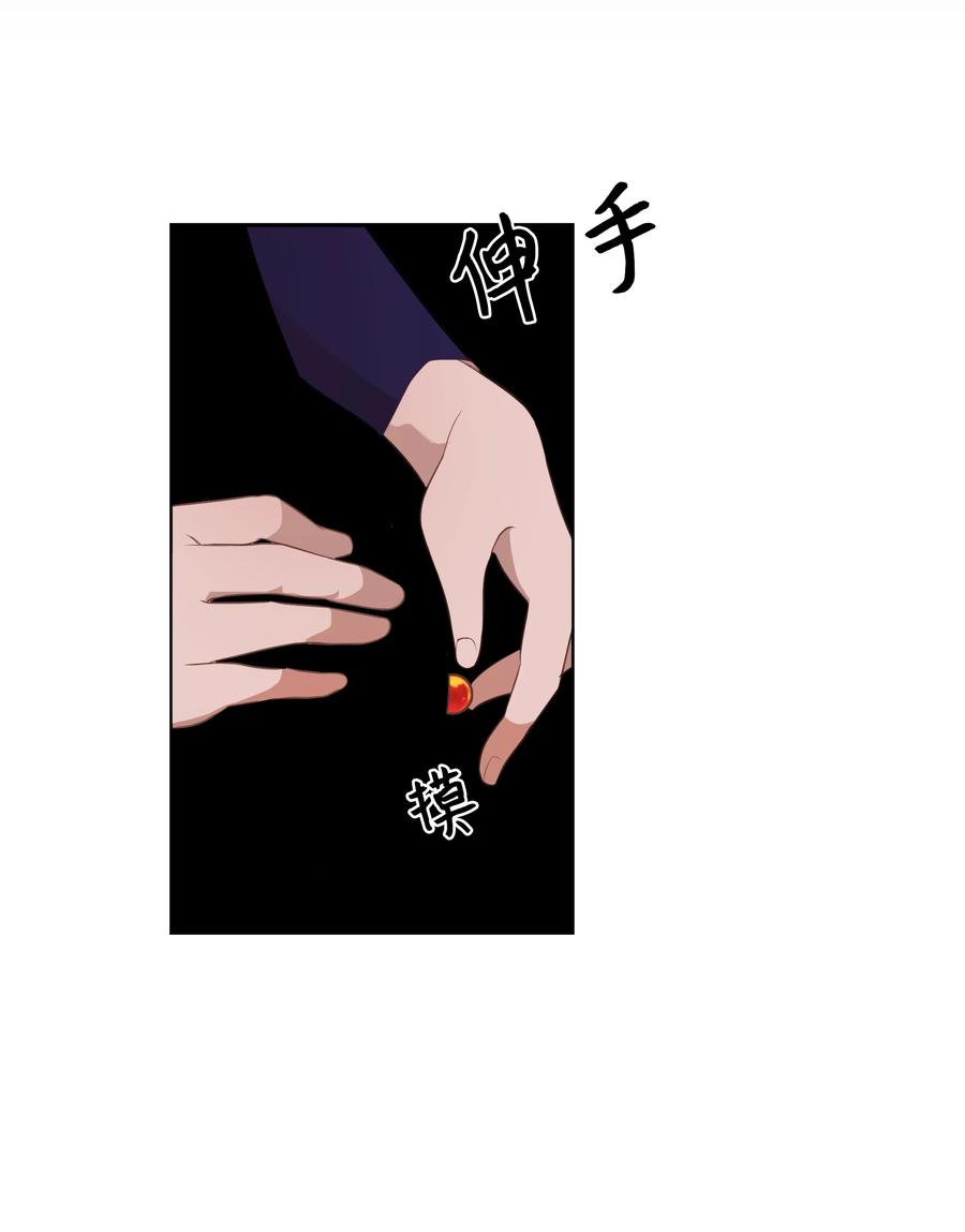 花儿终会绽放41 治疗（2）