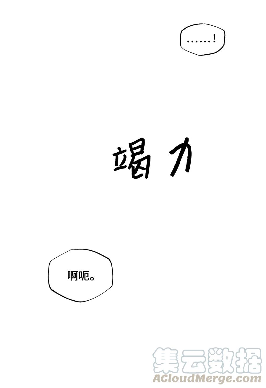 花儿终会绽放41 治疗（2）