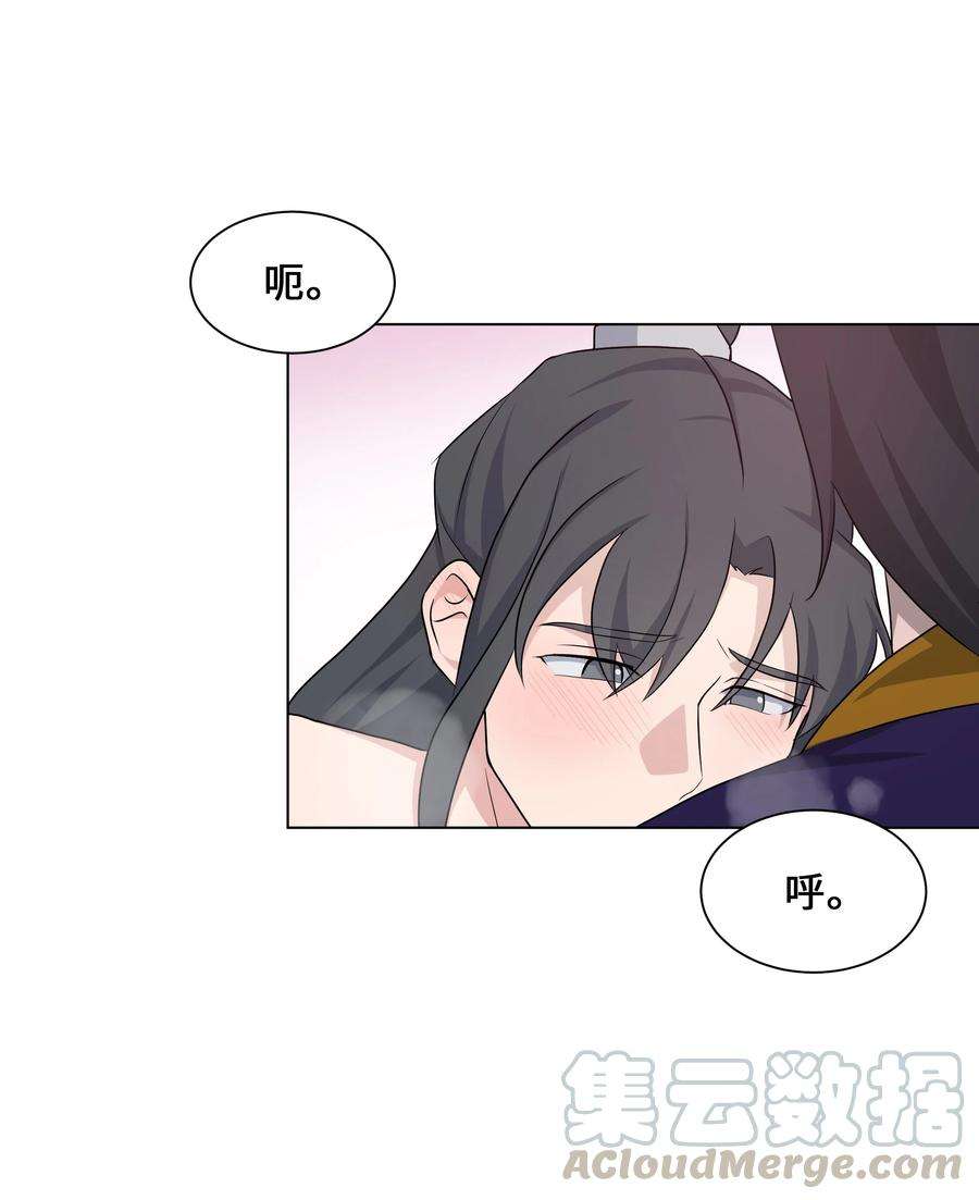 花儿终会绽放41 治疗（2）