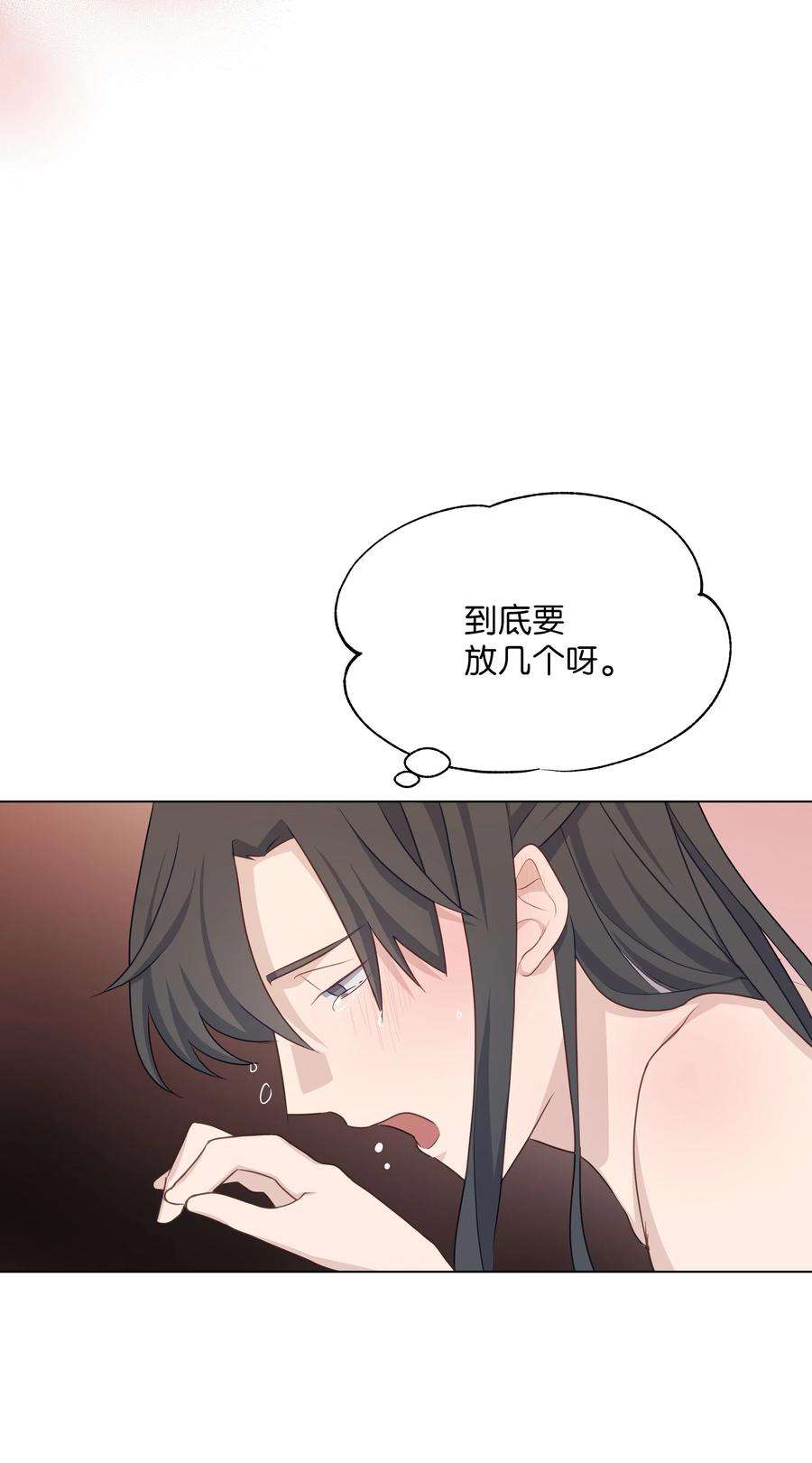 花儿终会绽放41 治疗（2）