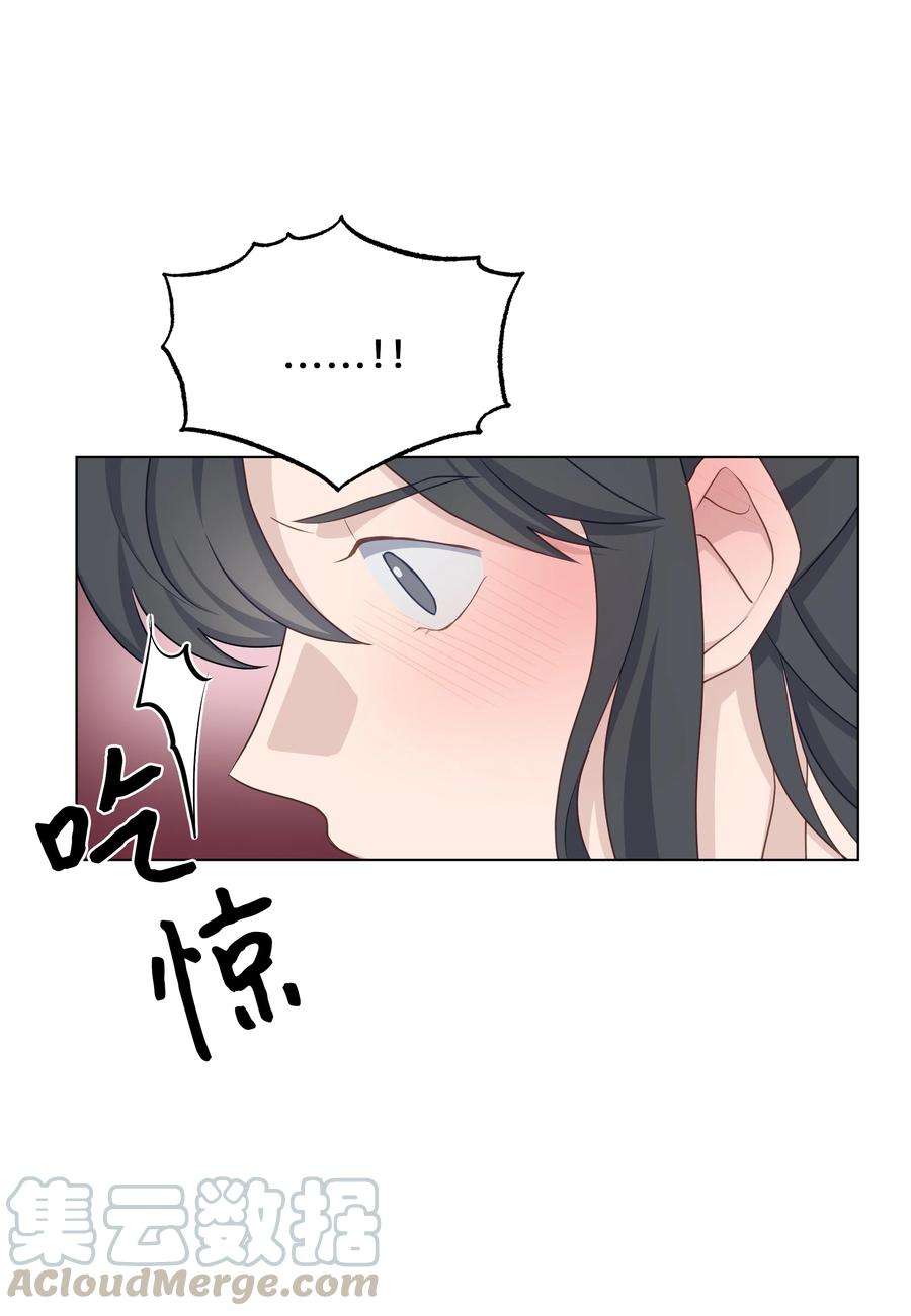 花儿终会绽放41 治疗（2）