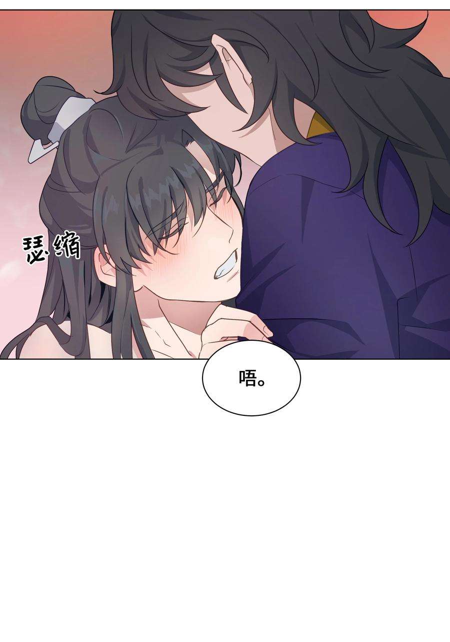 花儿终会绽放41 治疗（2）