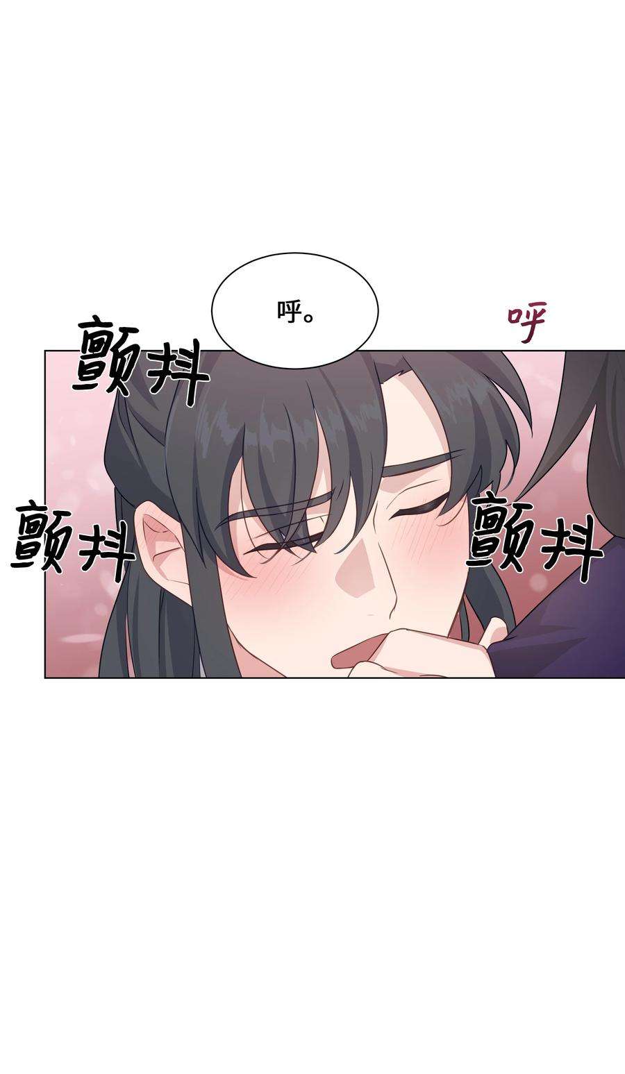 花儿终会绽放41 治疗（2）