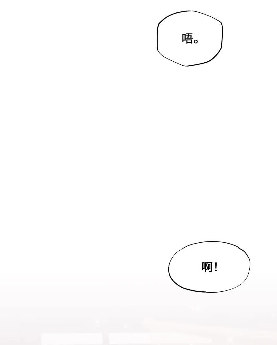 花儿终会绽放41 治疗（2）