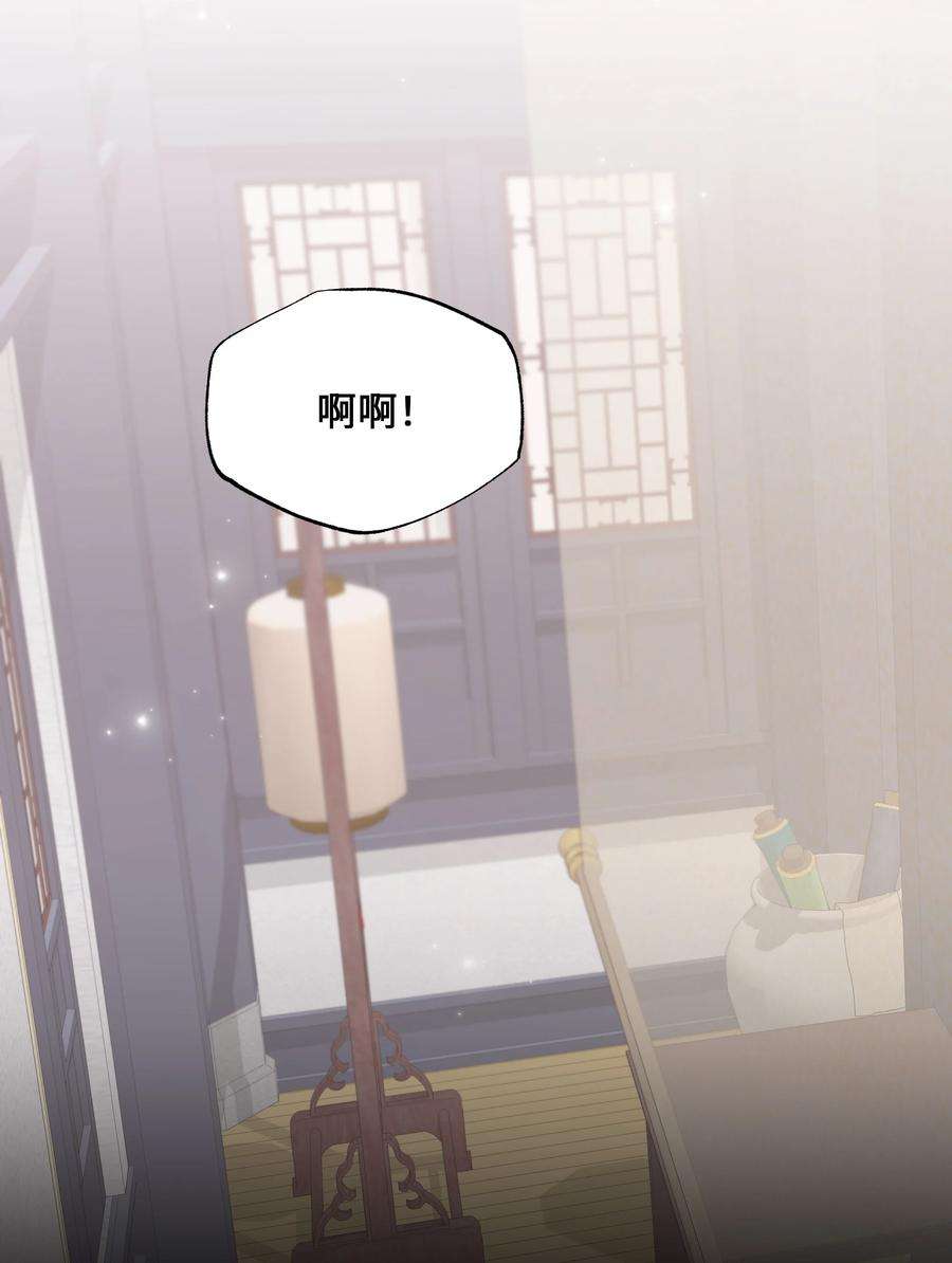 花儿终会绽放41 治疗（2）