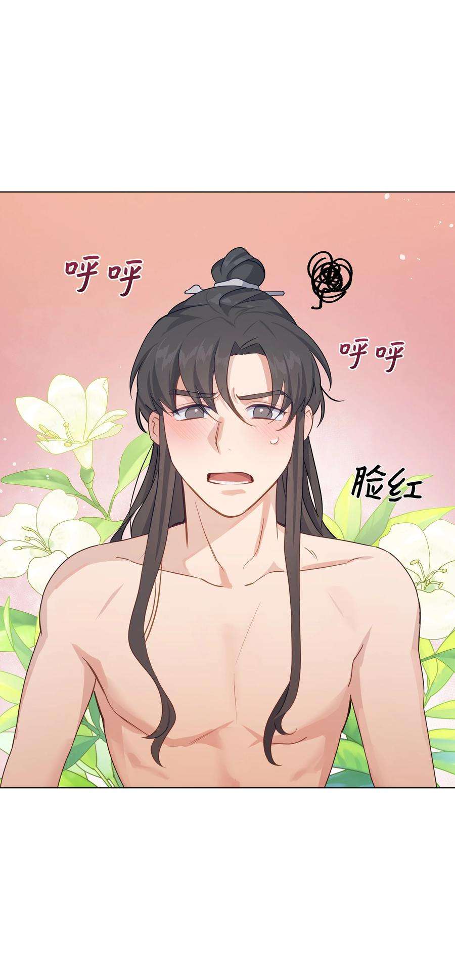 花儿终会绽放41 治疗（2）