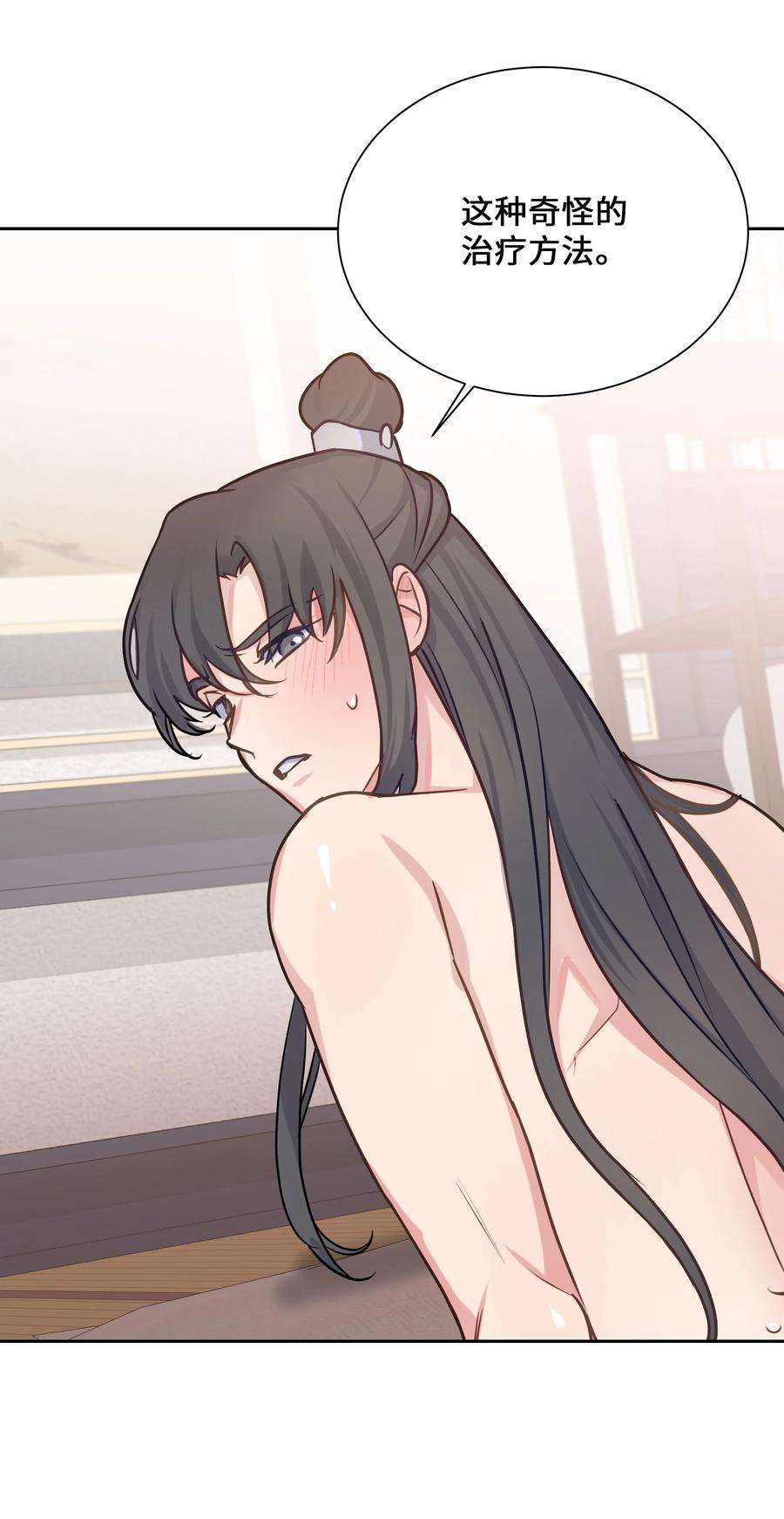 花儿终会绽放41 治疗（2）