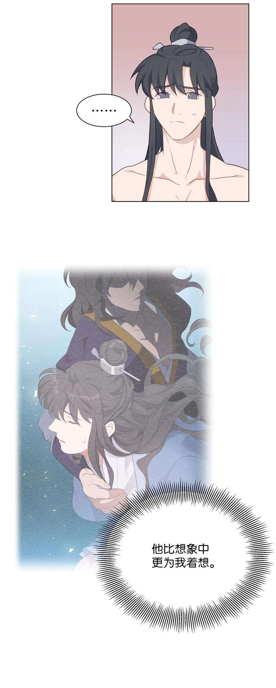 花儿终会绽放41 治疗（2）
