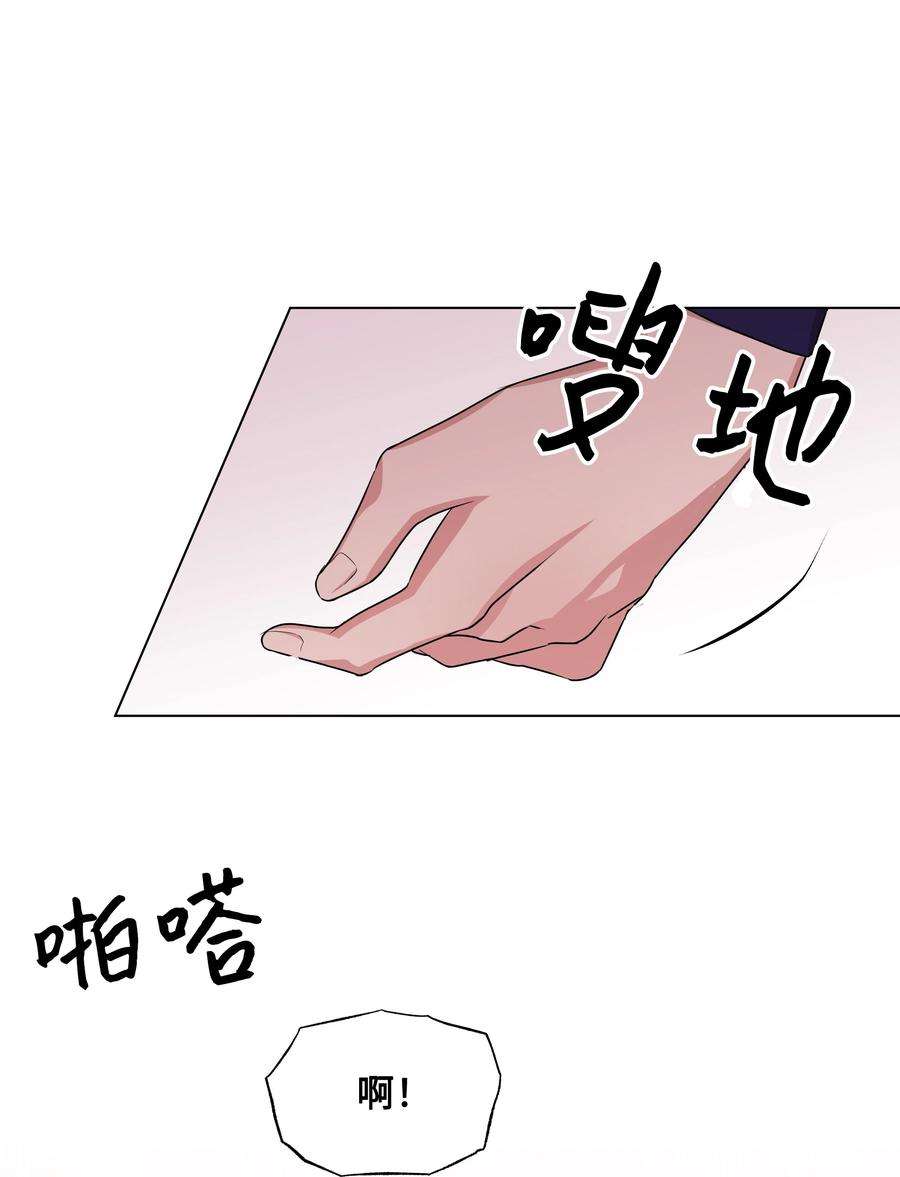 花儿终会绽放41 治疗（2）
