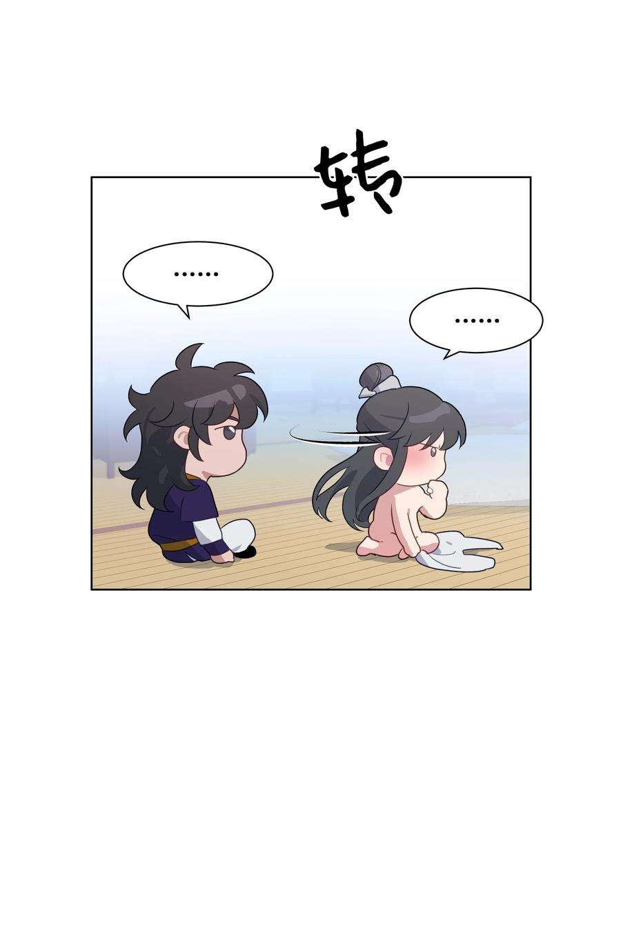 花儿终会绽放41 治疗（2）
