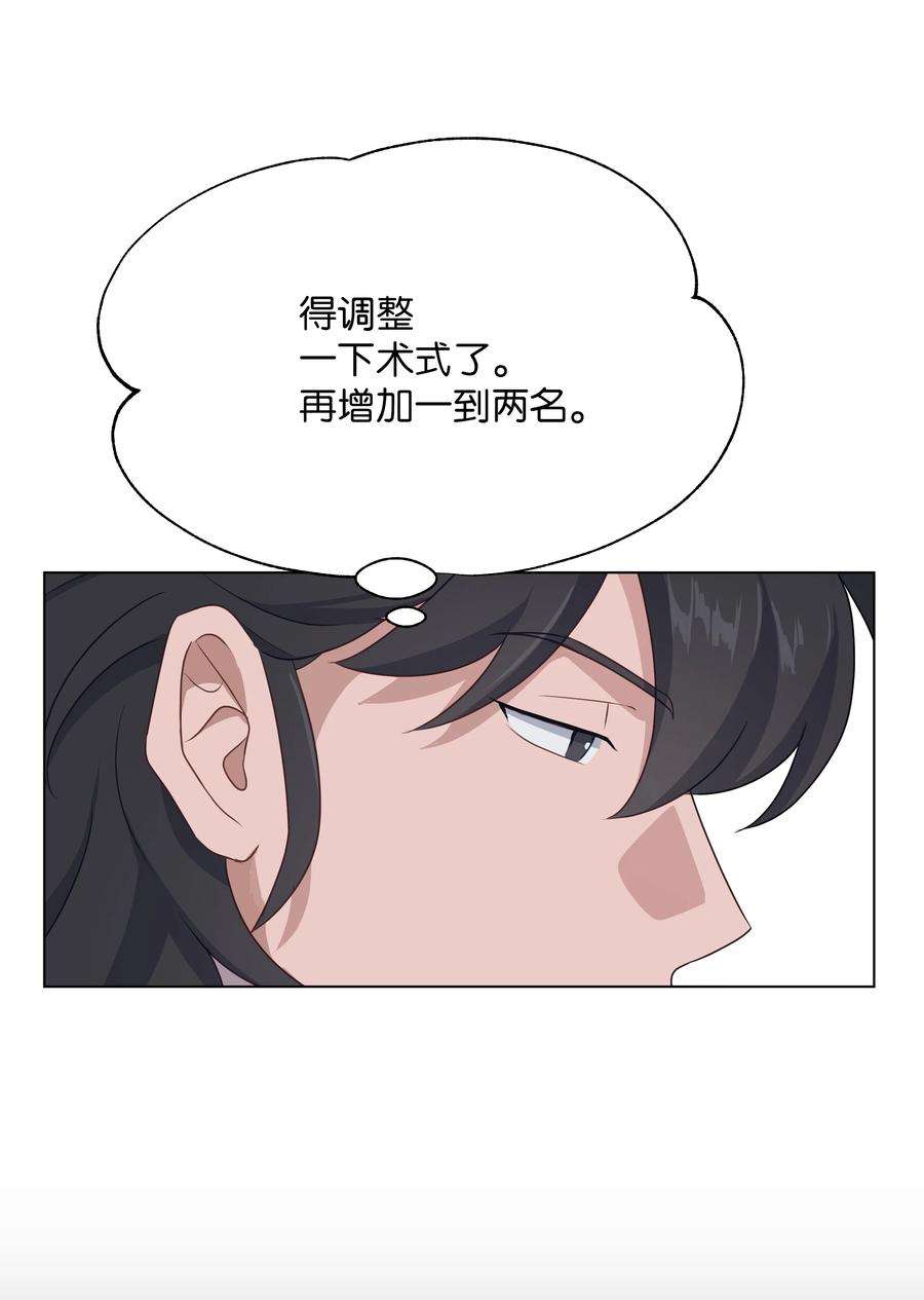 花儿终会绽放41 治疗（2）