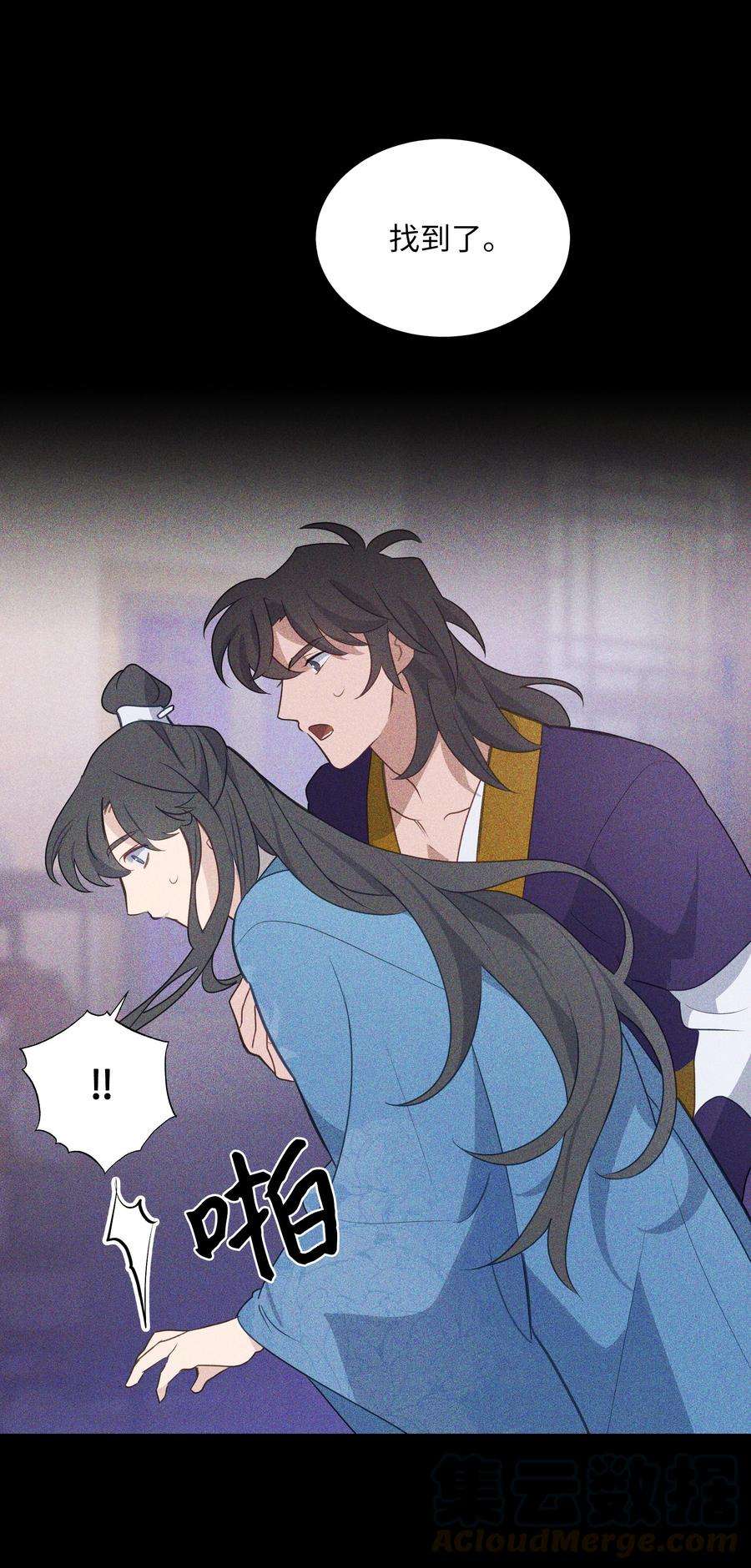 花儿终会绽放41 治疗（2）
