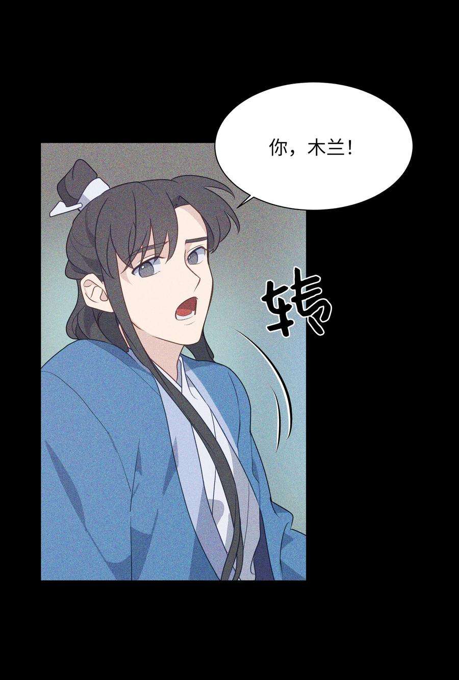 花儿终会绽放41 治疗（2）