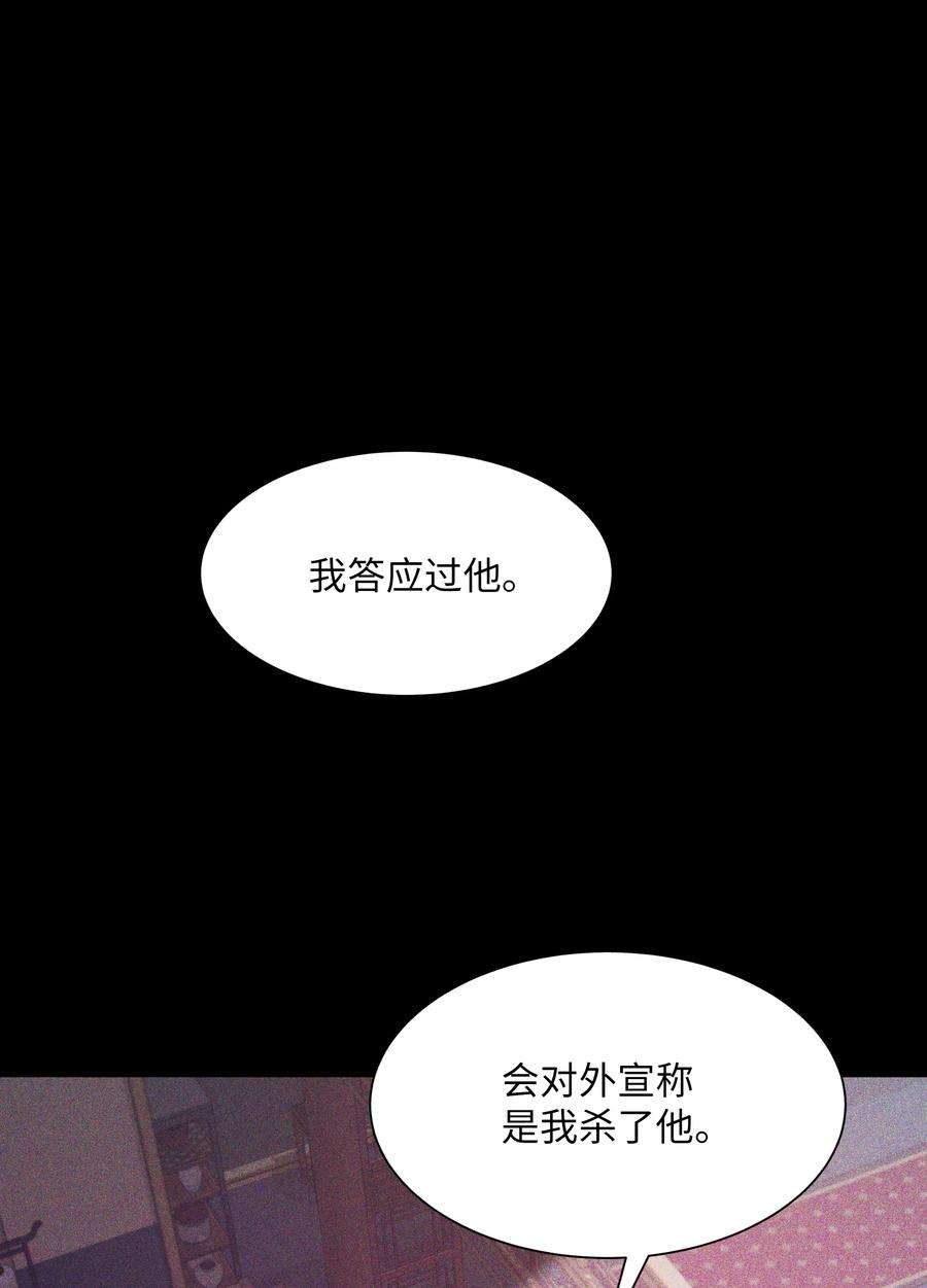 花儿终会绽放41 治疗（2）