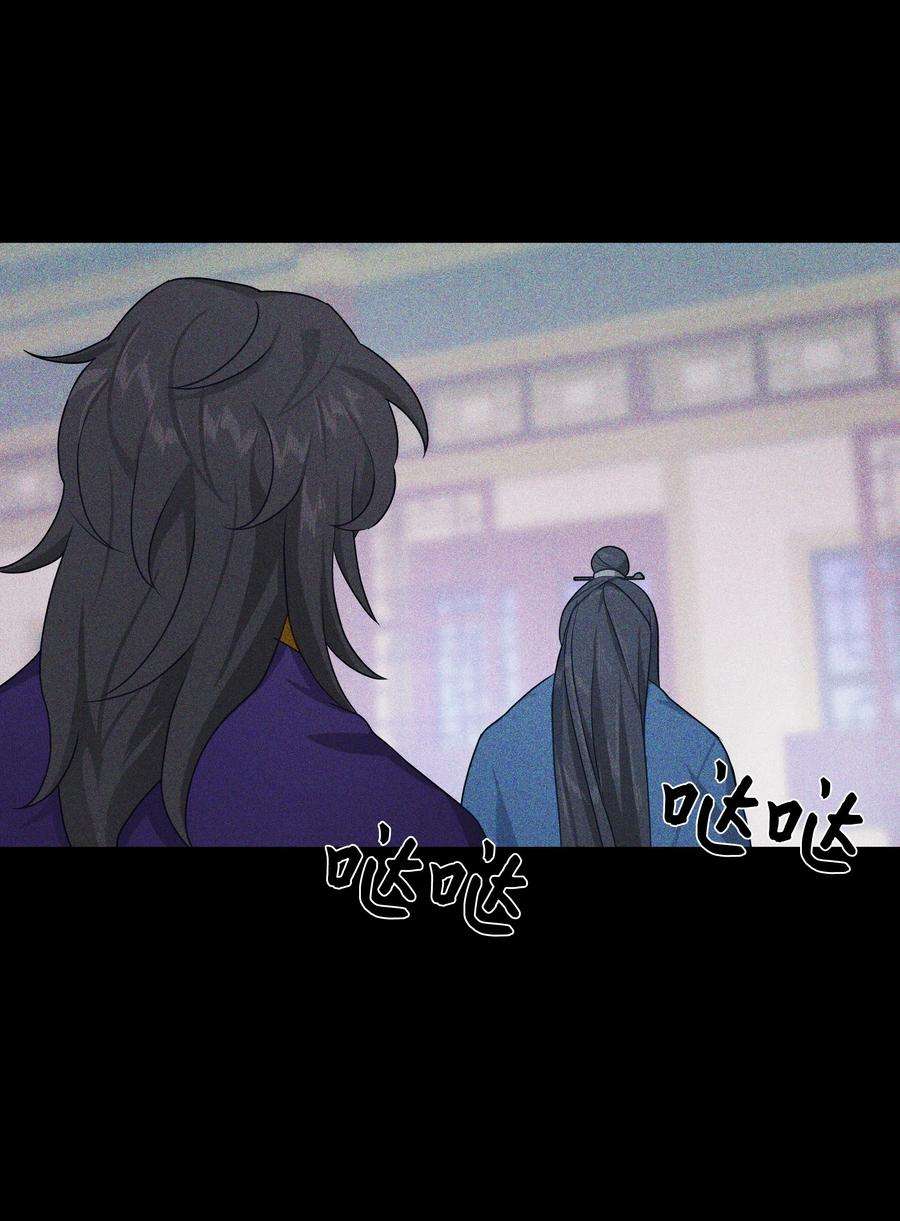 花儿终会绽放41 治疗（2）