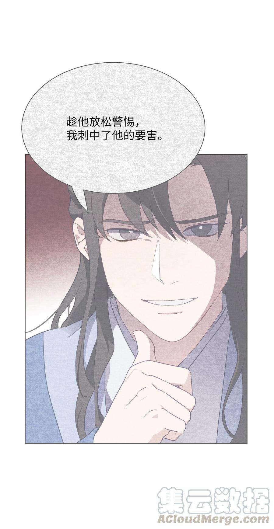花儿终会绽放41 治疗（2）