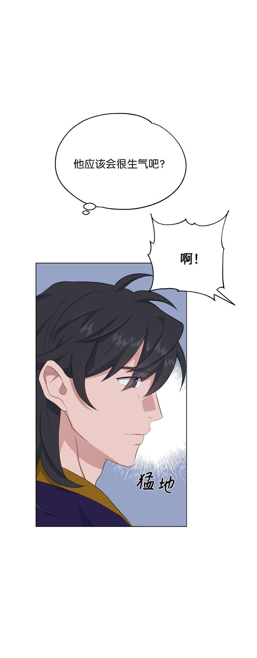 花儿终会绽放41 治疗（2）