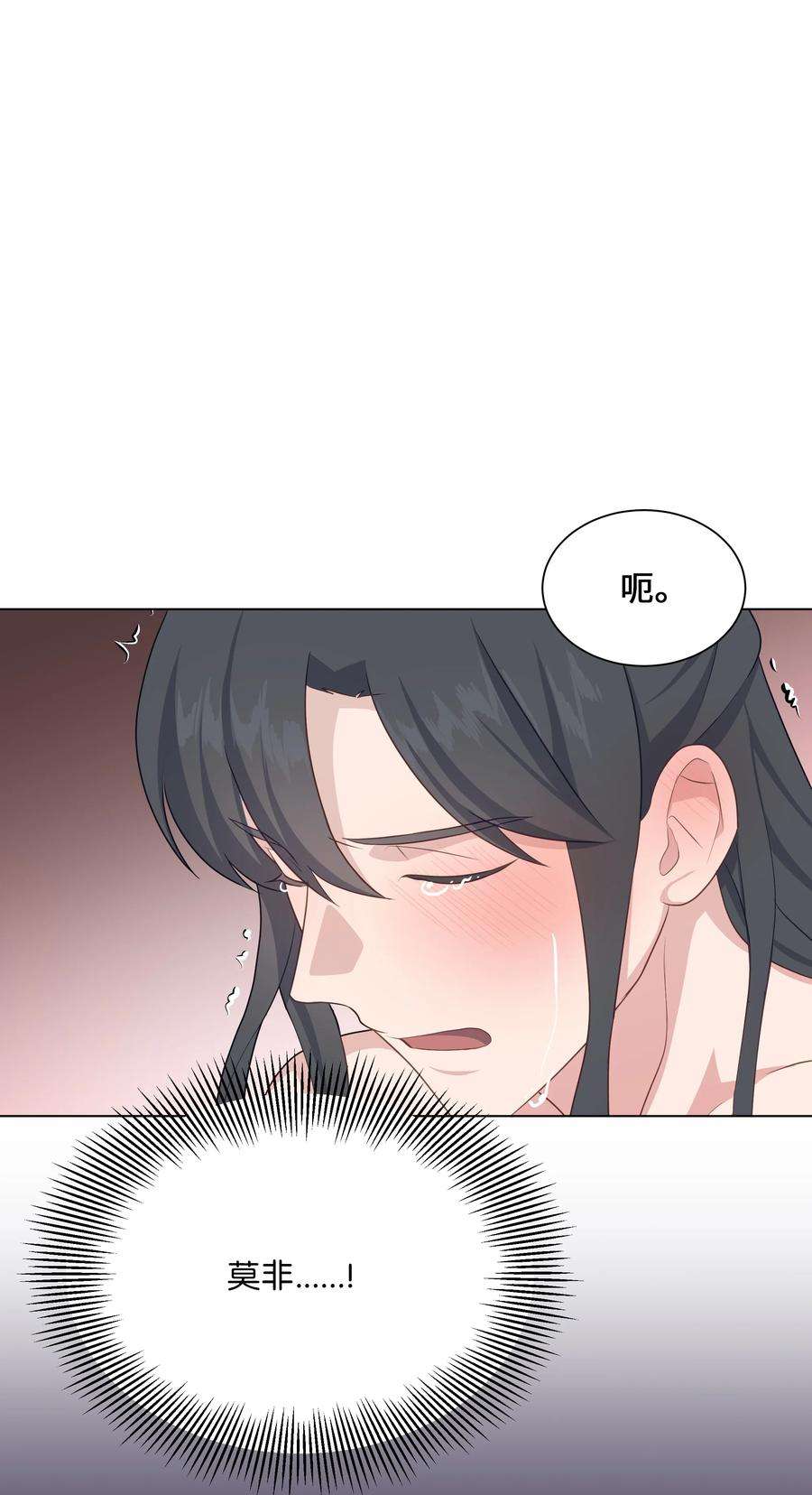 花儿终会绽放41 治疗（2）