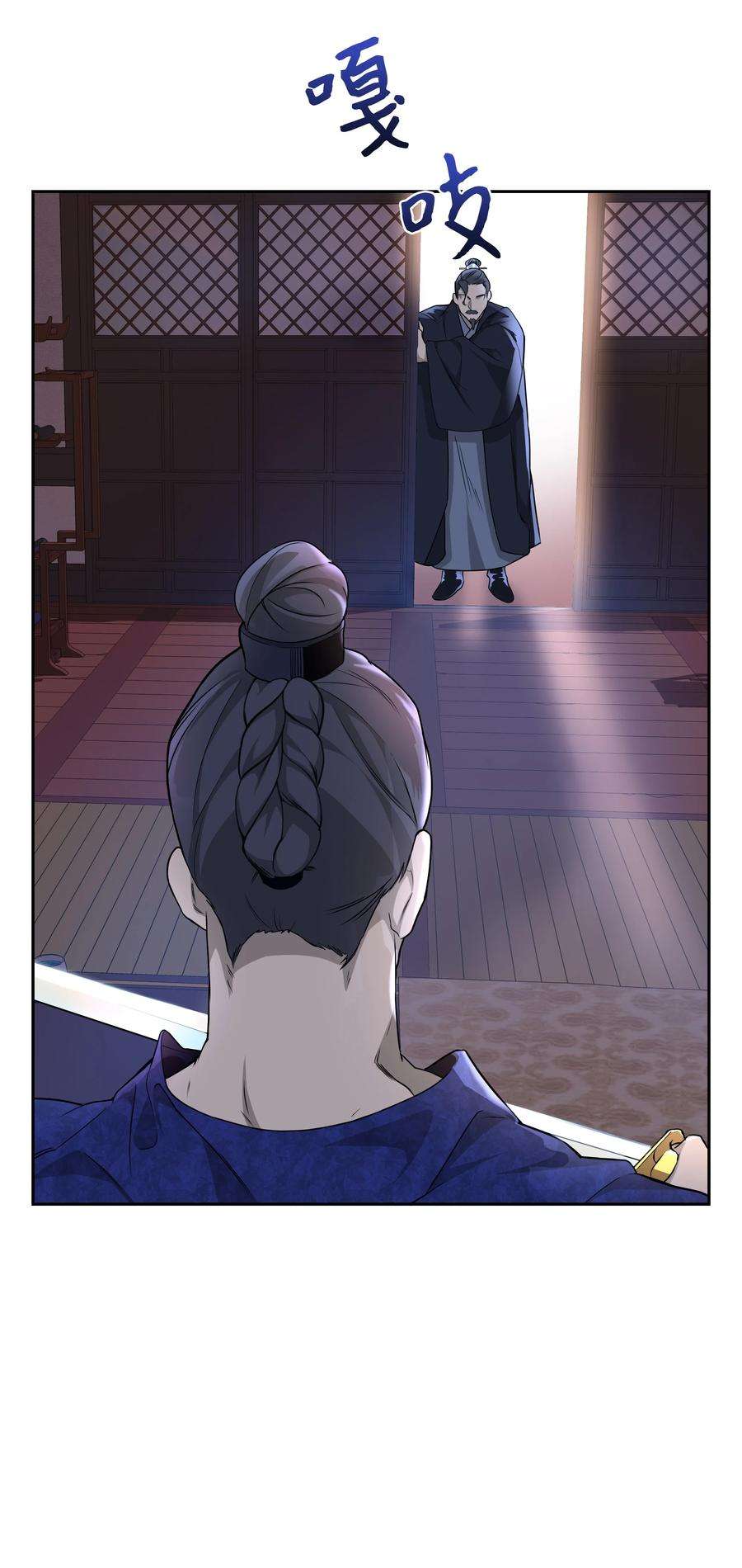 花儿终会绽放42 怀疑